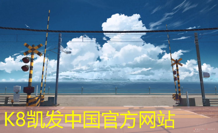 K8凯发：哑铃重量怎么算