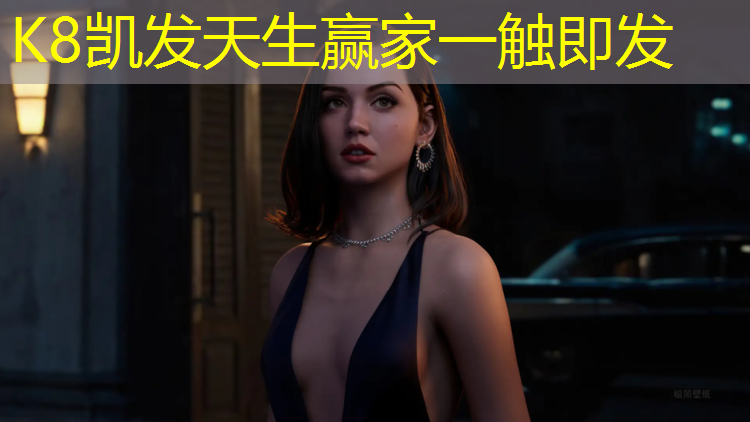 K8凯发国际官方网站：双杠两杠间距