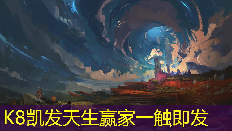 k8凯发官网入口：维修跑步机骗局揭秘