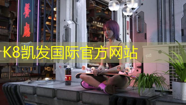 K8凯发国际官方网站：动感单车设置阻力多少正常