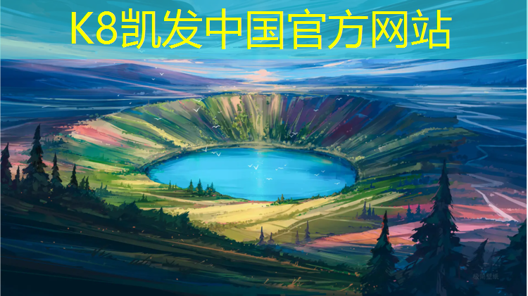 K8凯发中国官方网站：塑胶跑道修补后养护
