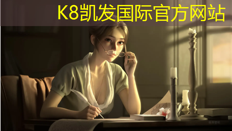 K8凯发天生赢家一触即发：南沙区塑胶跑道