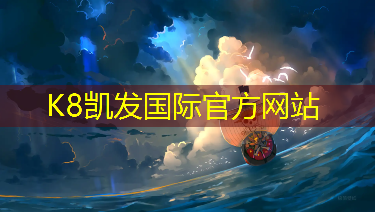 K8凯发国际官方网站：体操专用球简笔