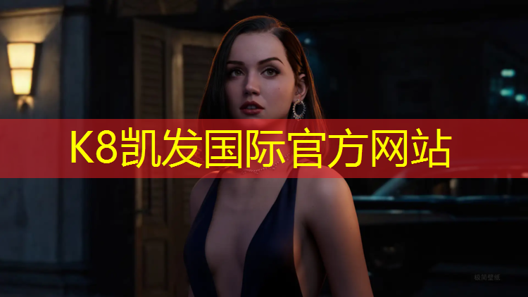 K8凯发中国官方网站：武鸣区标准塑胶跑道