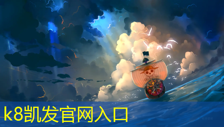 K8凯发国际官方网站：攀爬跳跃体操垫玩法