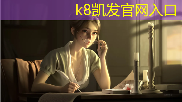 k8凯发官网入口：玄武区混合型塑胶跑道价格