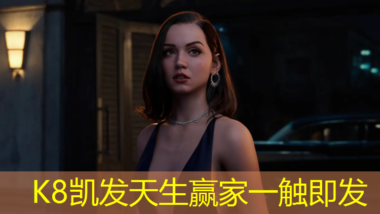 k8凯发官网入口：塑胶跑道货架