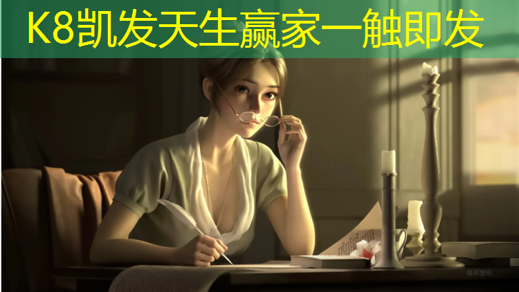 K8凯发中国官方网站：耒阳操场塑胶跑道
