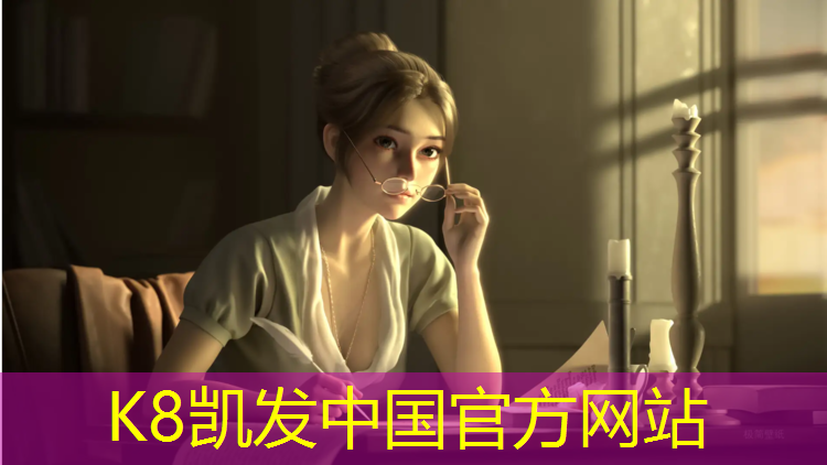 K8凯发：宿豫区塑胶跑道价格表