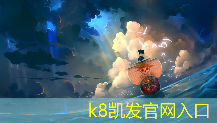 k8凯发官网入口：江都弹性塑胶跑道