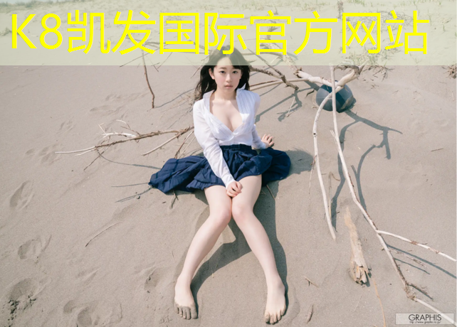 K8凯发天生赢家一触即发：珠河塑胶跑道