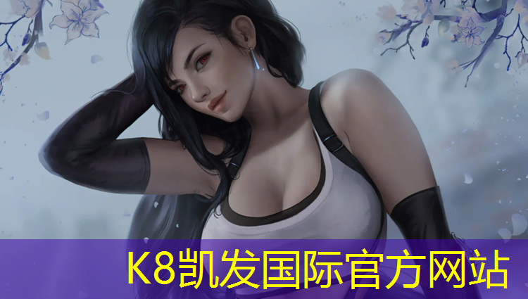 K8凯发国际官方网站：跆拳道护具要护裆吗_