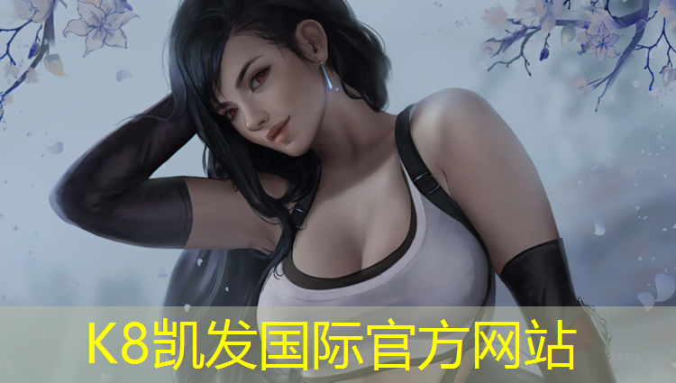 K8凯发天生赢家一触即发：乳山学校操场塑胶跑道
