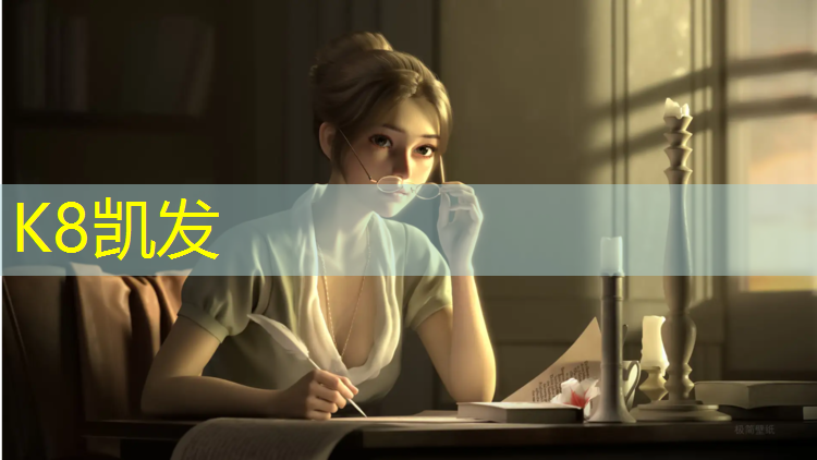 K8凯发天生赢家一触即发：广播体操和羽毛球操怎么做