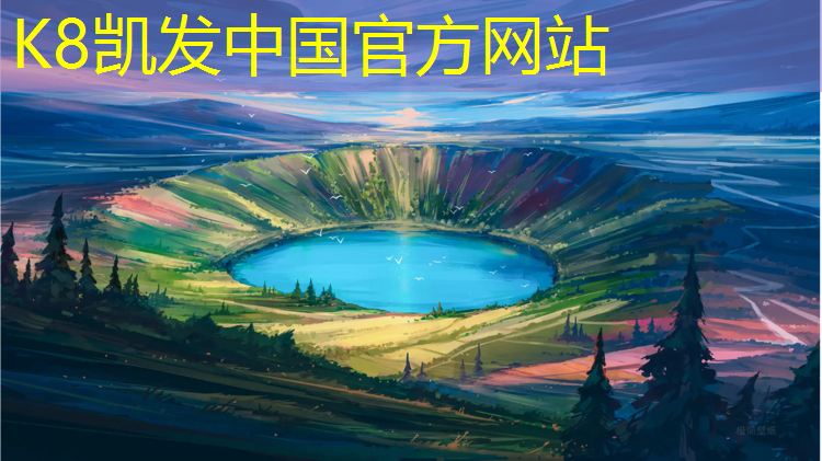 K8凯发国际官方网站：塑胶跑道倪向阳
