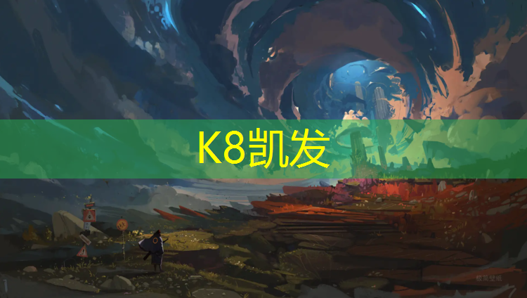 K8凯发：常州学校塑胶跑道安装