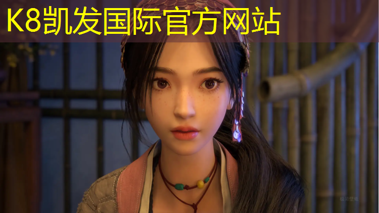 K8凯发中国官方网站：中卫标准塑胶跑道价格表