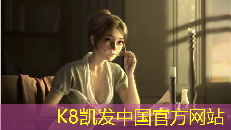 K8凯发天生赢家一触即发：宜丰塑胶跑道