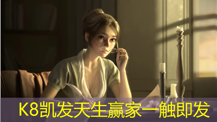 K8凯发中国官方网站：无锡环保塑胶跑道价格