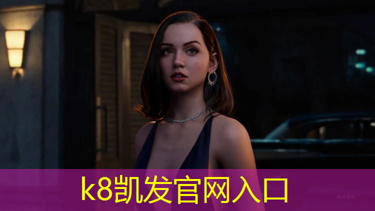 K8凯发中国官方网站：嵊州塑胶跑道