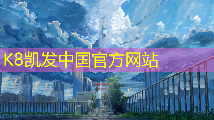 k8凯发官网入口：艺术体操双臂夹球