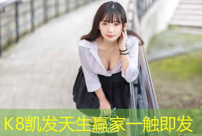 K8凯发：塑胶跑道脱层