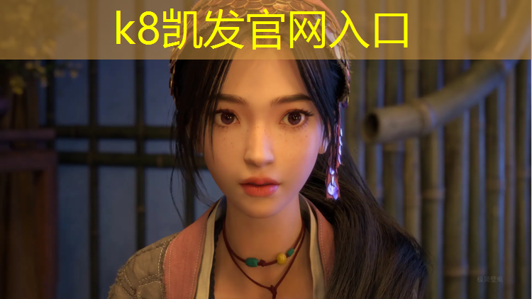 k8凯发官网入口：桐乡塑胶跑道制造商是谁