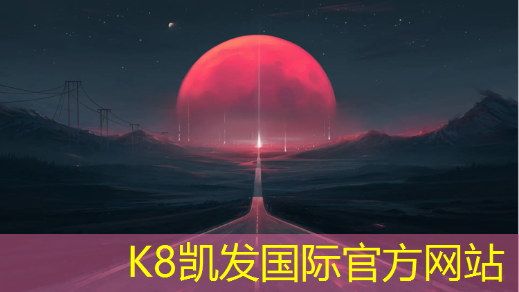 K8凯发：全塑胶跑道做法图集
