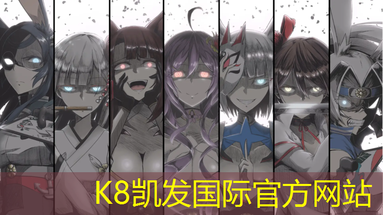 K8凯发：塑胶跑道练摸高