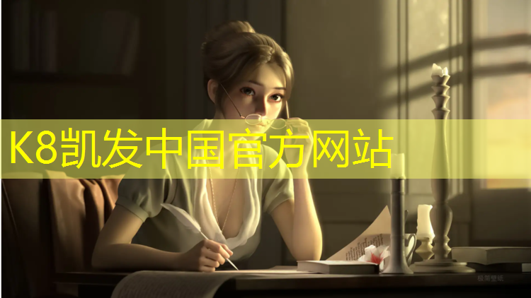 K8凯发国际官方网站：资阳混合塑胶跑道