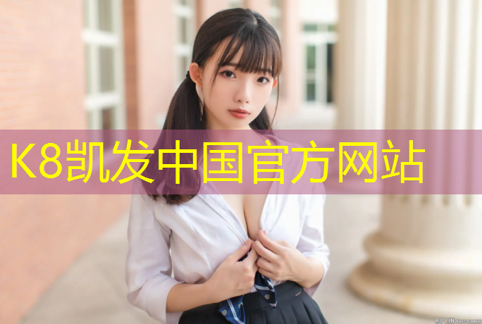 K8凯发：跆拳道女孩带什么护具合适