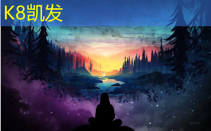 K8凯发国际官方网站：塑胶跑道多少吨重