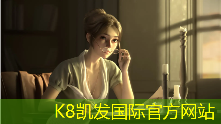 K8凯发天生赢家一触即发：塑胶跑道毁坏