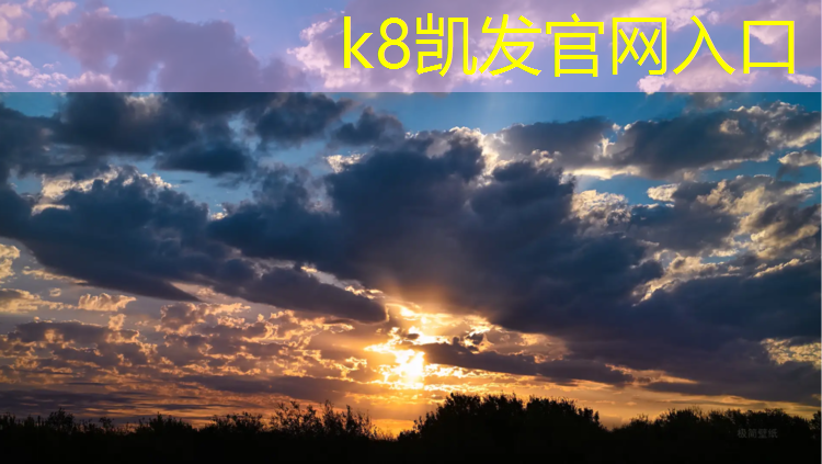 K8凯发国际官方网站：跆拳道隔着护具能