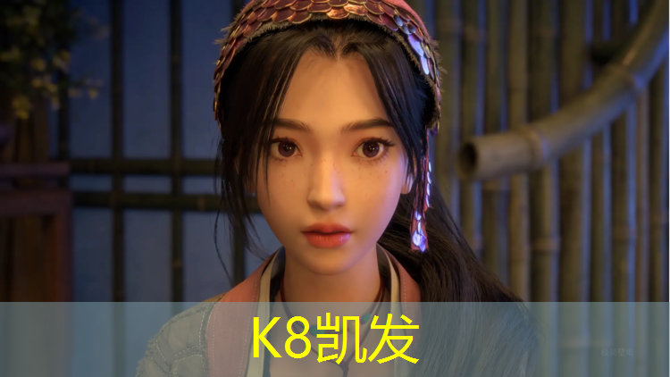 k8凯发官网入口：柳州自结纹型塑胶跑道
