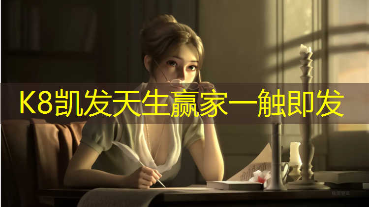 K8凯发天生赢家一触即发：铺塑胶跑道工人