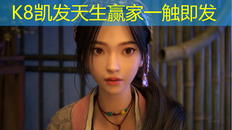 K8凯发国际官方网站：石狮塑胶跑道造价