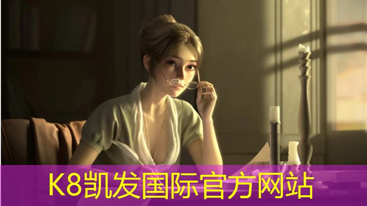 k8凯发官网入口：小学塑胶跑道方法