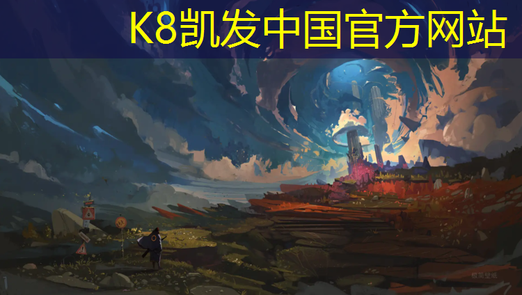 K8凯发：室内游戏的升级，带您来到户外滑梯乐园！