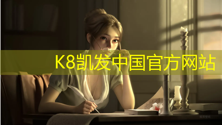 K8凯发：自贡塑胶跑道服务