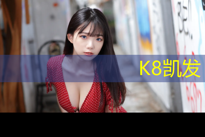 K8凯发国际官方网站：体操垫肱三头肌拉伸