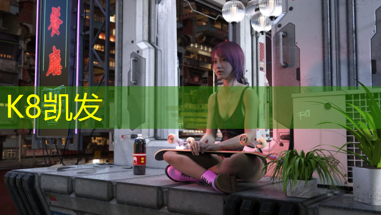 K8凯发：塑胶跑道禁用黑颗粒