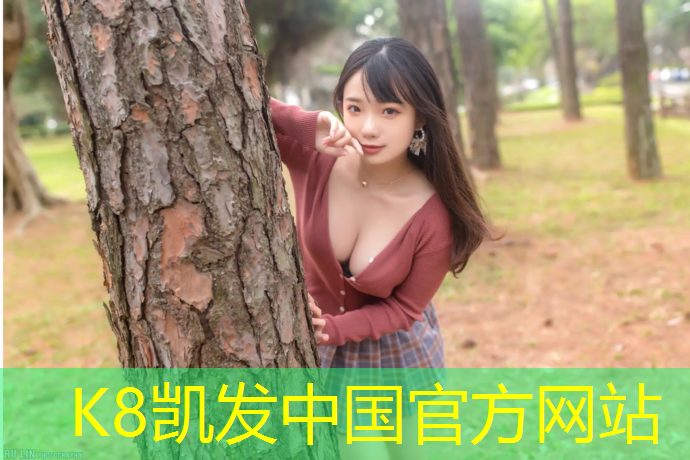K8凯发：塑胶跑道湿了