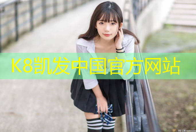 K8凯发国际官方网站：巧用体操垫篮球突破