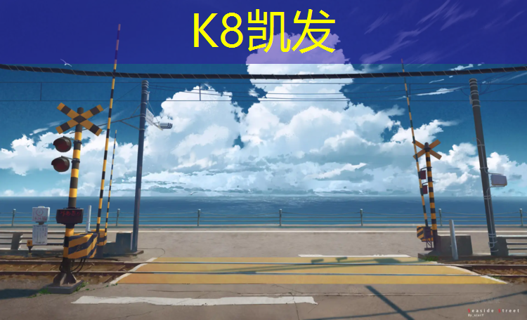 k8凯发官网入口：跆拳道护具女孩实战