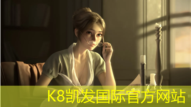 K8凯发天生赢家一触即发：永康标准塑胶跑道