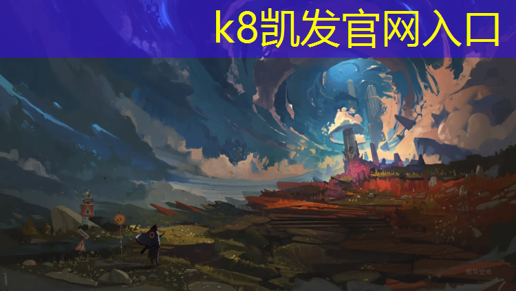 K8凯发中国官方网站：平地铺塑胶跑道