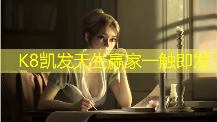 K8凯发：塑胶跑道多久建完好呢