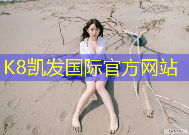 K8凯发：塑胶跑道可以穿跑鞋吗_