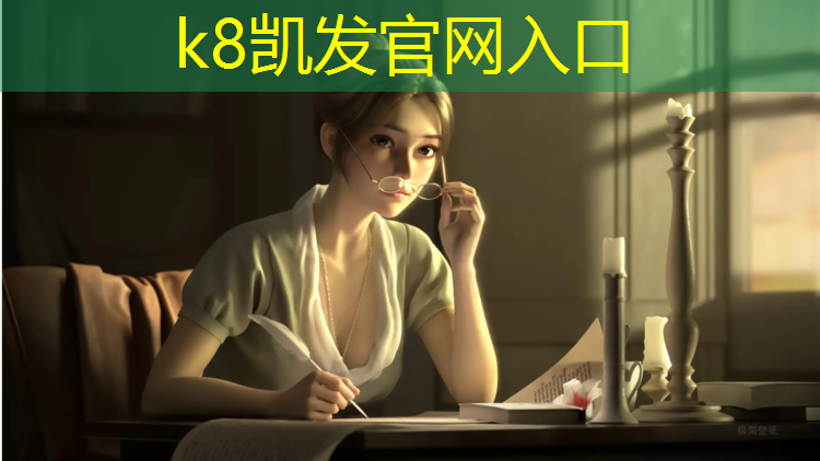 K8凯发：伍家岗塑胶跑道价格